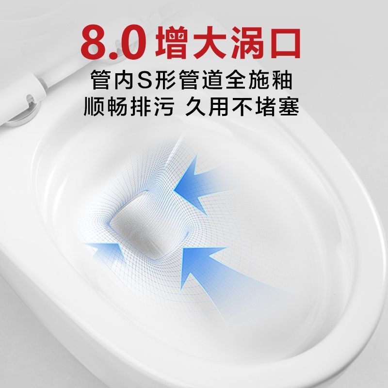 The first-level water efficiency of the toilet is enhanced. The seat is designed with a vortex opening. It features a four-hole super vortex siphon borderless toilet Specification drawing
