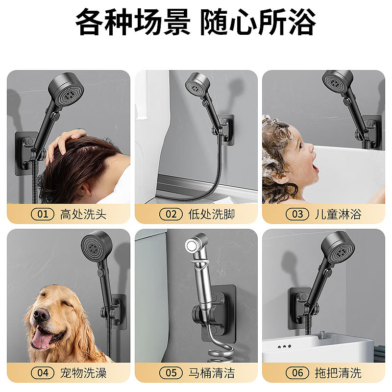 Non-perforating showerhead base, universal socket for bathroom shower, wall-mounted adjustable showerhead holder details Picture