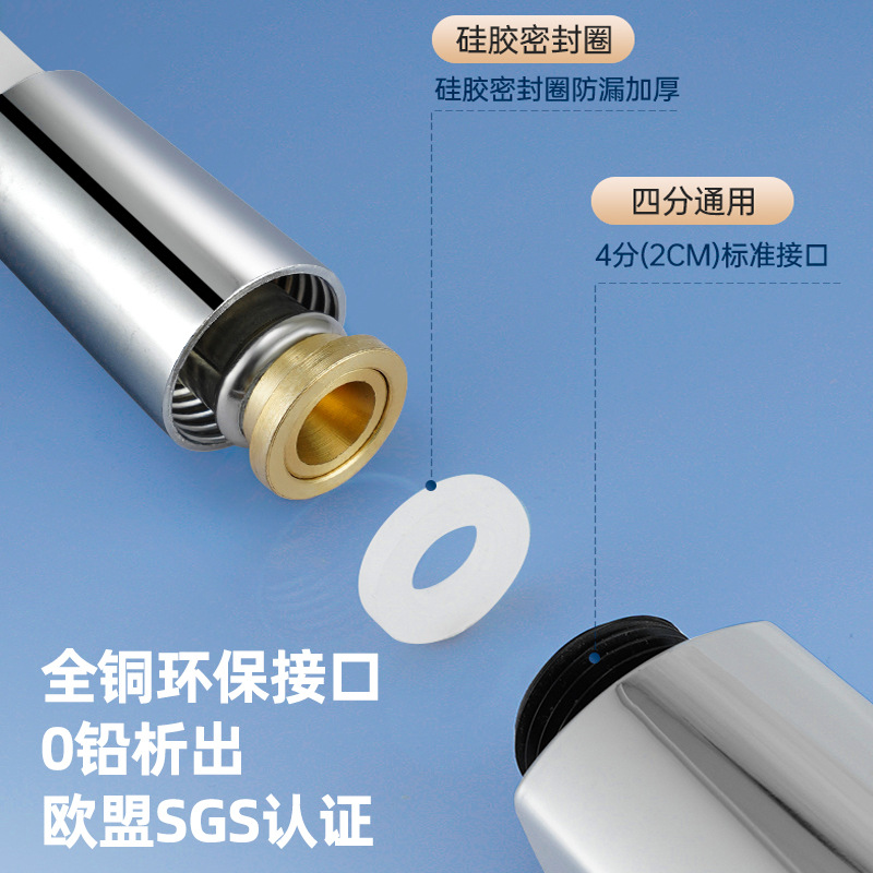 Silicone water pipes, flexible hoses, showerhead pipes, soft pipes, anti-freezing pipes, washing machine water inlet pipes, shower 4-point soft water pipes Specification drawing