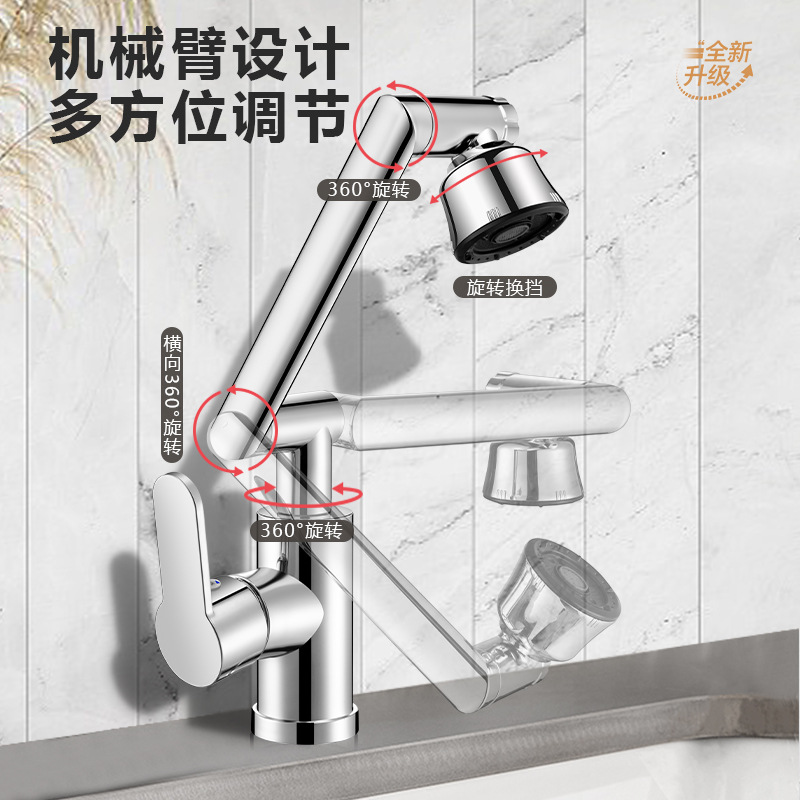 Cross-border universal faucet mechanical arm, household kitchen cold and hot washing vegetables, washbasin, bathroom washbasin faucet details Picture