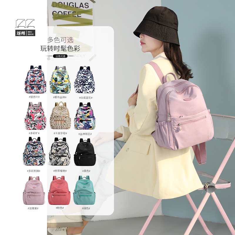 The new backpack for women is simple, fashionable, casual and lightweight. It is made of Oxford cloth and features a high-end printed student bag full figure