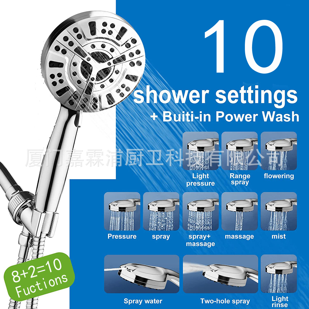 Amazon Cross-border Dechlorination pressurized Water Purification spray gun with 10 functions, back water spray adjustment, shower, handheld showerhead Specification drawing