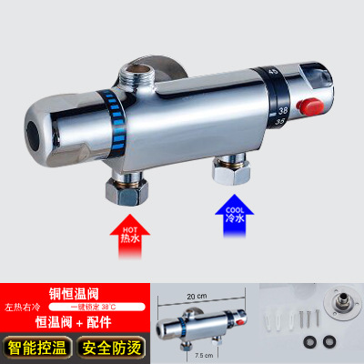 Intelligent thermostatic valve, exposed pipe shower, hot and cold water faucet, solar water heater mixing valve, exposed mixing valve Application Scenario