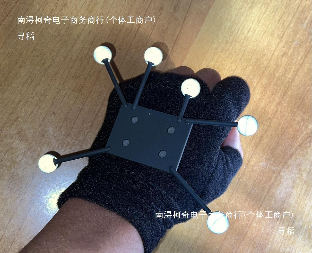 Rigid body for motion capture gloves Item Picture