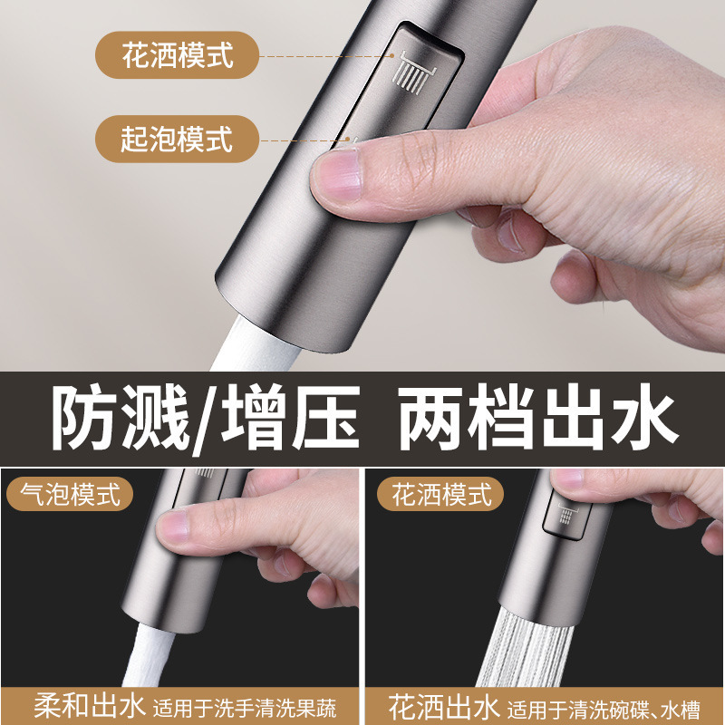 Kitchen faucet extender, splash-proof water pipe, universal rotatable multi-functional joint, pressurized foaming device, water nozzle details Picture