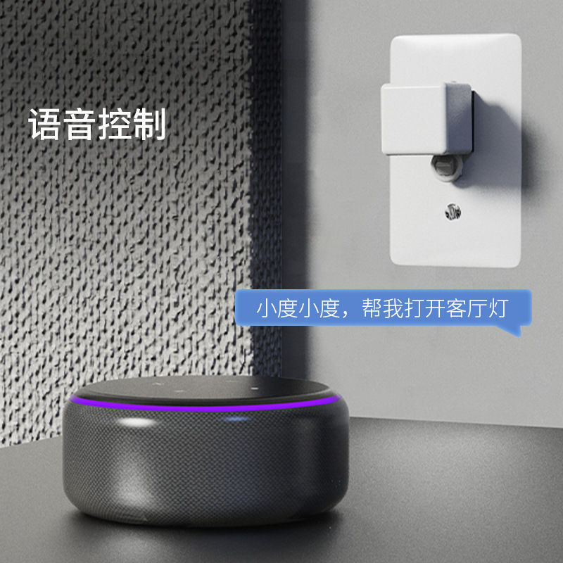 Doodle Bluetooth Finger Robot app Remote timing intelligent robot remote control switch Lazy person's light off magic tool details Picture