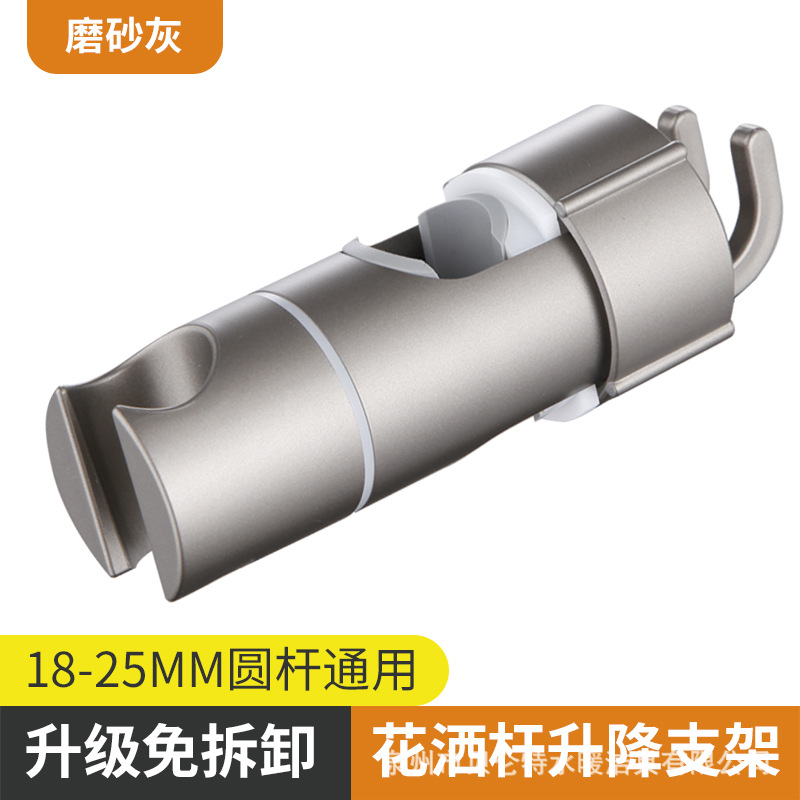 The foreign trade cross-border sliding sleeve does not require drilling. The detachable lifting rod with a middle fork and the fixed seat for the shower head are universal details Picture