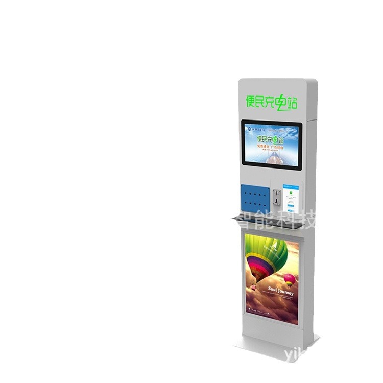 Vertical mobile phone charging piles, intelligent fast charging mobile phone charging stations, wireless mobile phone charging piles, multi-port mobile phone gas stations Item Picture