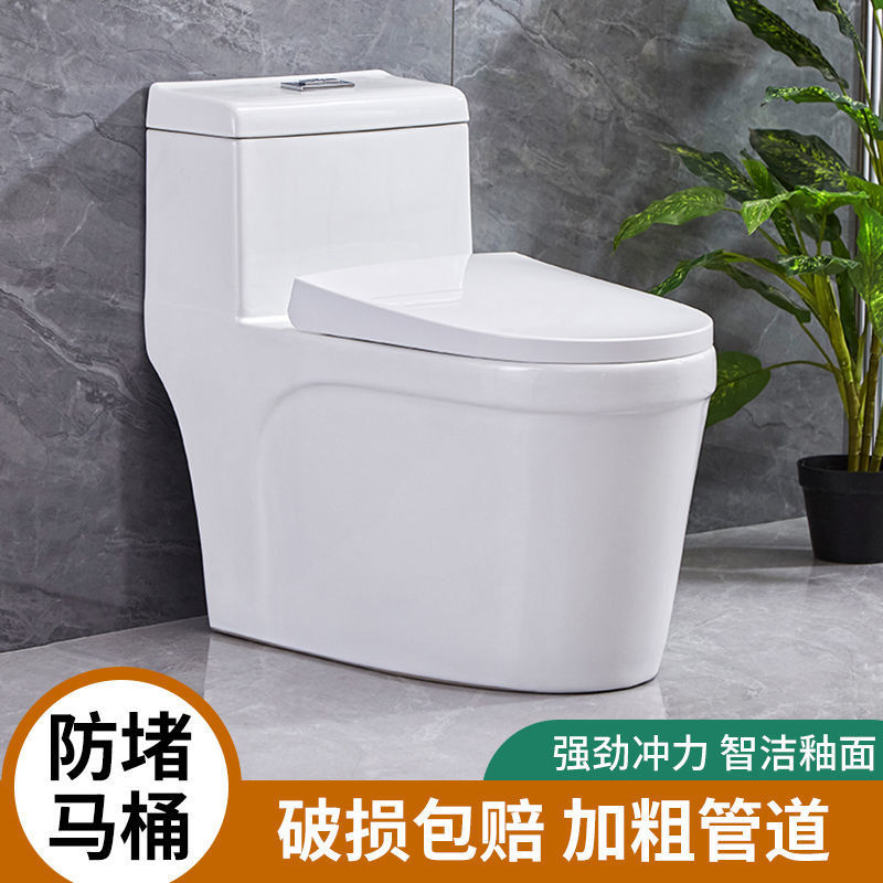 Water-saving household toilet, toilet seat, bathroom ceramic silent siphonic cool water pump, small-sized apartment direct flush toilet full figure