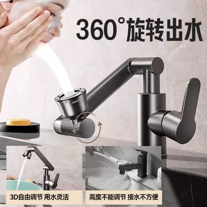 Cross-border basin waterfall Maneki Neko faucet, cold and hot dual-purpose grey stainless steel faucet, countertop basin faucet Specification drawing