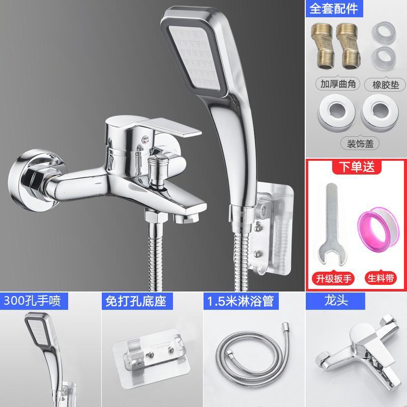 Mixing valve, hot and cold water faucet, all-copper bathroom, shower head, water heater, three-in-one bathtub, double shower head Application Scenario
