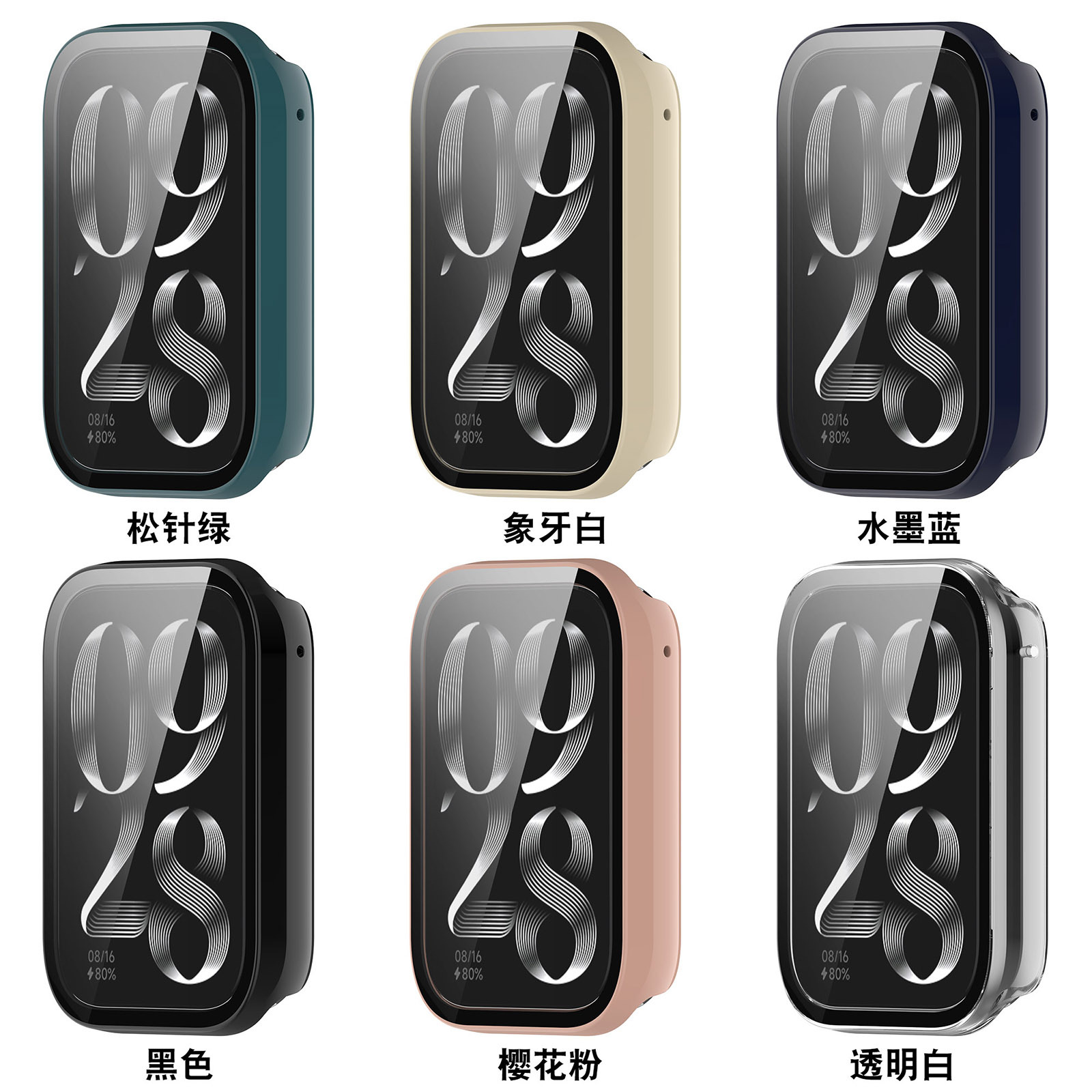 Xinyuan Shuntong is suitable for the Xiaomi Band 9pro protective case with tempered film and integrated film and Band 9 Pro watch case Specification drawing