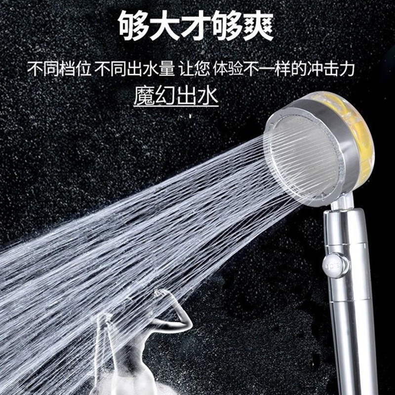 Xiaoman Yao Pressurized with filter showerhead Propeller turbine high-pressure bathing handheld showerhead water heater Specification drawing