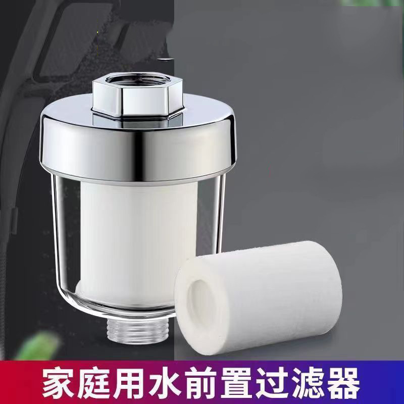 Shower head filter, small-mouth filter core, suitable for bathing, household bathing, flower wine, bathroom, shower faucet, and water purification details Picture