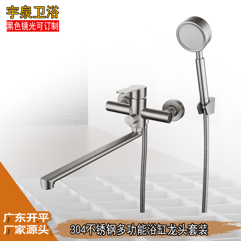 304 stainless steel embedded extended spout kitchen faucet set, pressurized spray gun bathroom multi-functional faucet Specification drawing