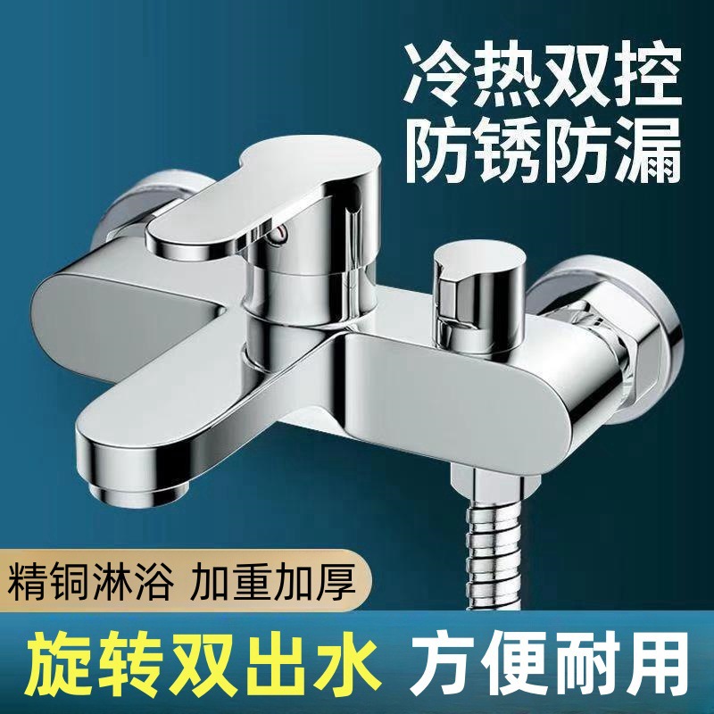 Cross-border fine copper side-opening three-in-one shower bathtub faucet, simple showerhead mixing faucet, cold and hot bathroom mixing valve full figure