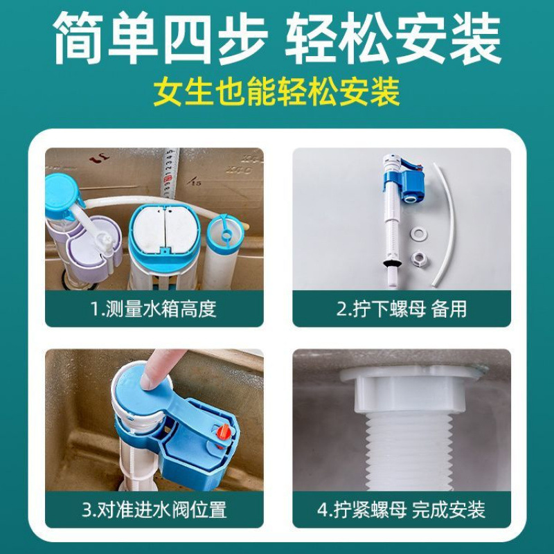 Universal toilet water inlet valve water tank, household high-pressure anti-reverse universal accessories, bathroom toilet, Amazon Application Scenario