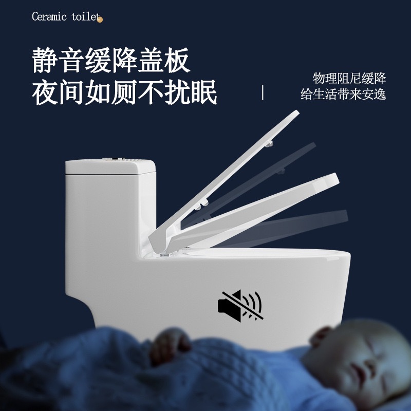 Nine ᷂ mu toilet, household flush toilet, super vortex siphon water-saving and deodorizing large-diameter small-sized toilet Specification drawing