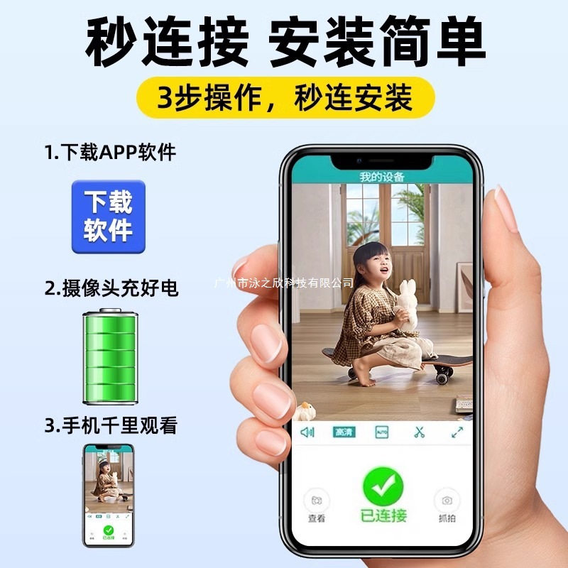Wireless surveillance camera, home wifi, no need to plug in, can be connected to a mobile phone for remote 360-degree access without blind spots, indoor cat's eye Item Picture