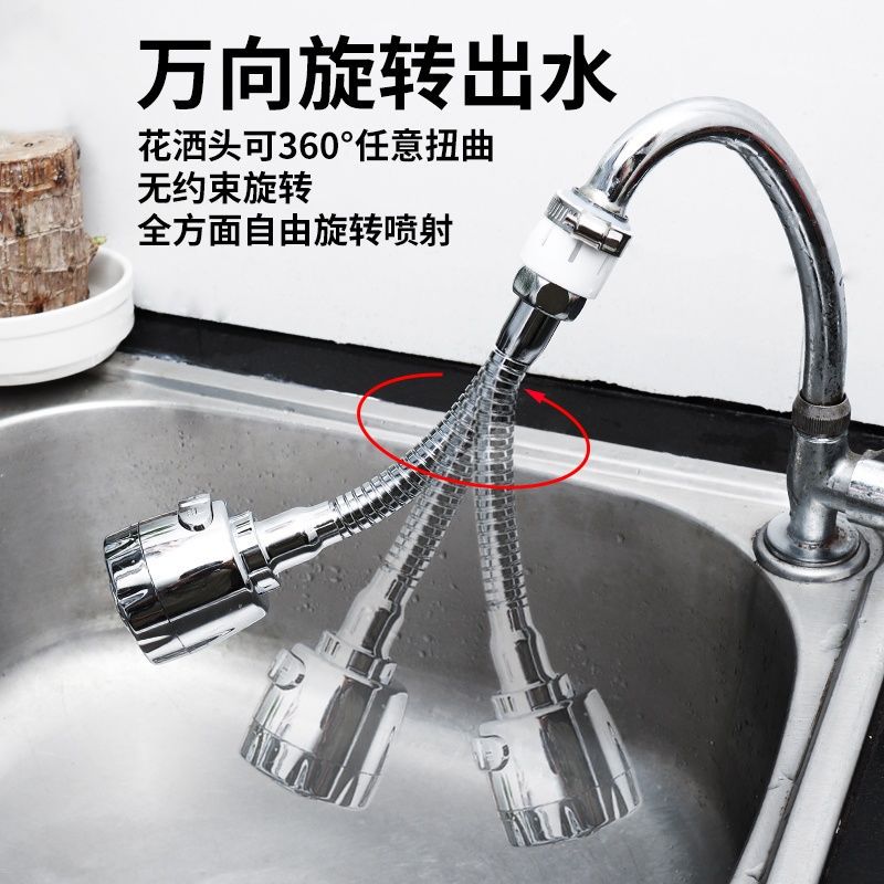 Faucet splash preventer extension device, pressurized shower head splash preventer, household kitchen faucet universal head bubble generator Application Scenario