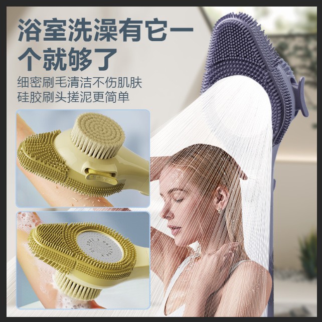 Pressurized shower head, multi-speed adjustable filter, scrubbing, massage, bath brush, all-in-one household rain shower head Application Scenario