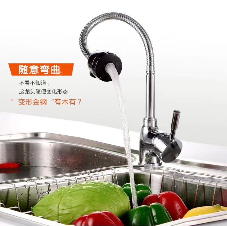 All-copper universal kitchen faucet, hot and cold sink, stainless steel sink, splash-proof dish washing, single-cooling rotating household Specification drawing