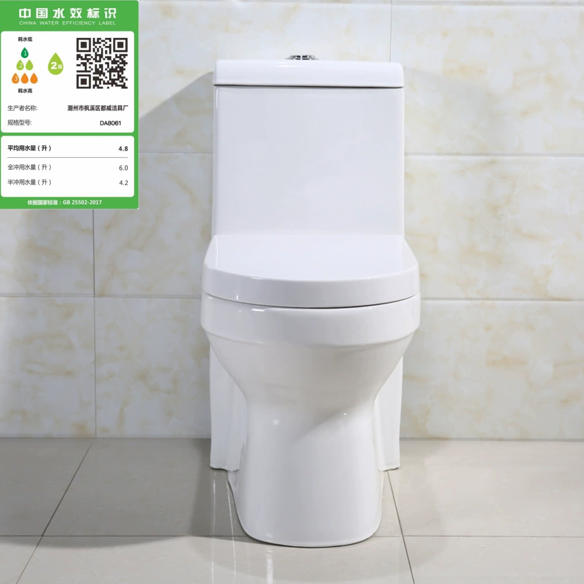 Engineering ceramic motor crushing hotel toilet siphonic integrated toilet, energy-saving and silent water pumping, direct wall-flushing drainage details Picture