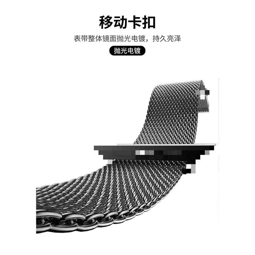 Suitable for Apple 49m Milanese 89th generation stainless steel magnetic strap iwatch Milanese S10 strap Specification drawing