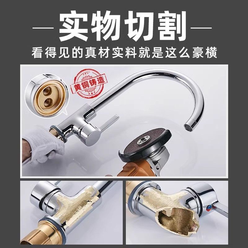 Kitchen faucet with cold and hot water in one, head water sink, washing basin, all-copper single-cooling rotating household stainless steel Application Scenario