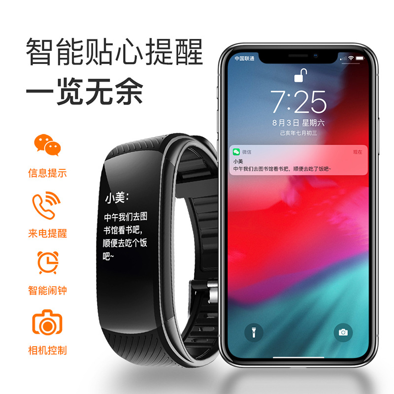 Smart bracelet, sports Bluetooth, blood pressure, blood oxygen, heart rate, sleep, waterproof, multi-functional step count, men's and women's gift LOGO Specification drawing