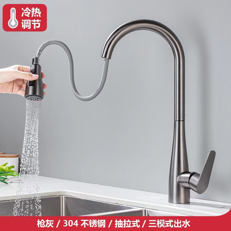 Cross-border kitchen sink, stainless steel cold and hot touch pull-out faucet, splash-proof, multi-mode water outlet, rotatable splash-proof Specification drawing