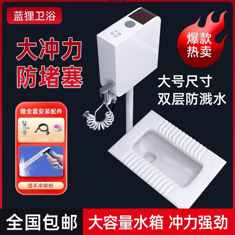 High-flush toilet, squat toilet, ceramic squat toilet, household water tank set, squat toilet, squat toilet bowl, anti-odor toilet factory Specification drawing