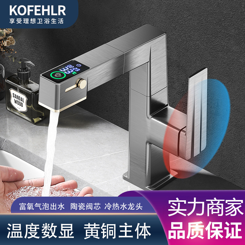 The smart digital display gun, gray pull-out bathroom cabinet, basin, faucet, and hot and cold water faucet can be raised, lowered and rotated full figure