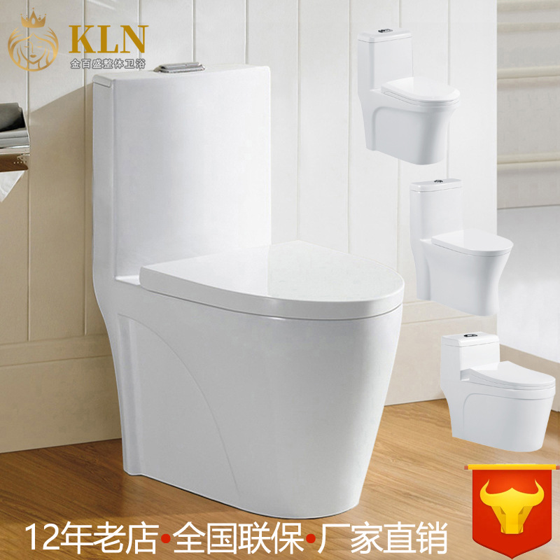 Siphonic toilet ceramic toilet manufacturer direct sales of one-piece ordinary flush toilet, Jinbaisheng Sanitary Ware 8011 full figure