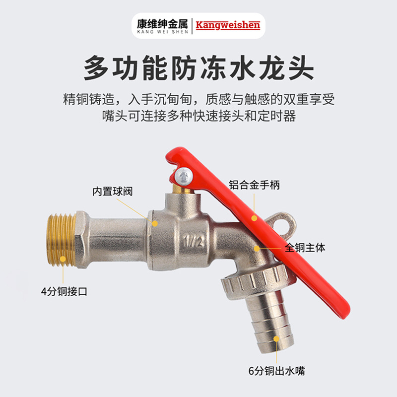 Wholesale lockable faucet brass outdoor garden anti-freezing crack high-flow washing machine anti-water theft and anti-theft copper faucet details Picture