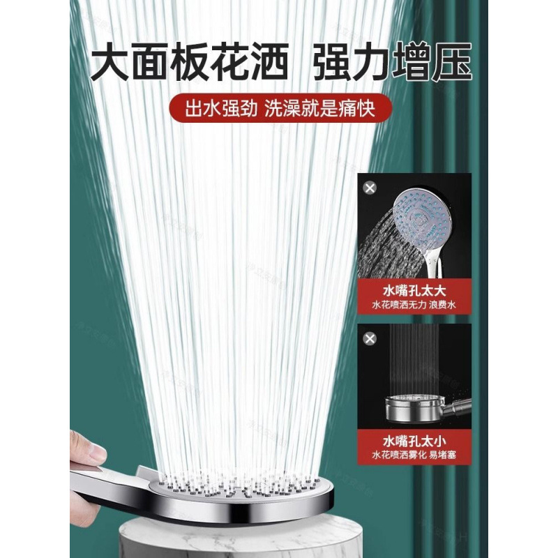 Pressurized shower head, household water heater, large water output shower head, pressurized rain shower head, bath heater set Specification drawing