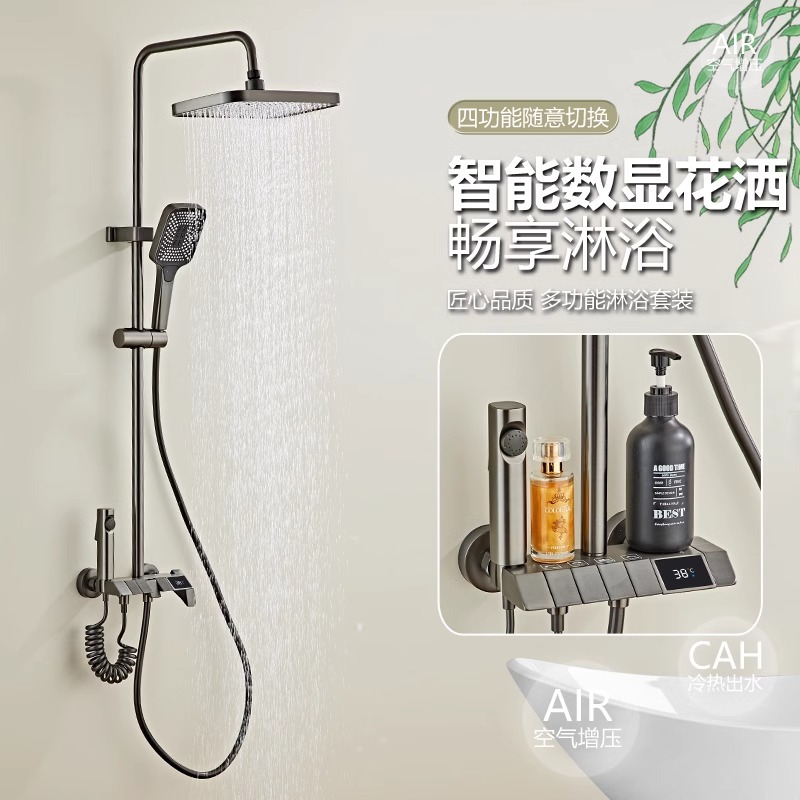 Gun grey aircraft carrier all-copper shower head set for home bathroom piano key pressurized shower head set details Picture