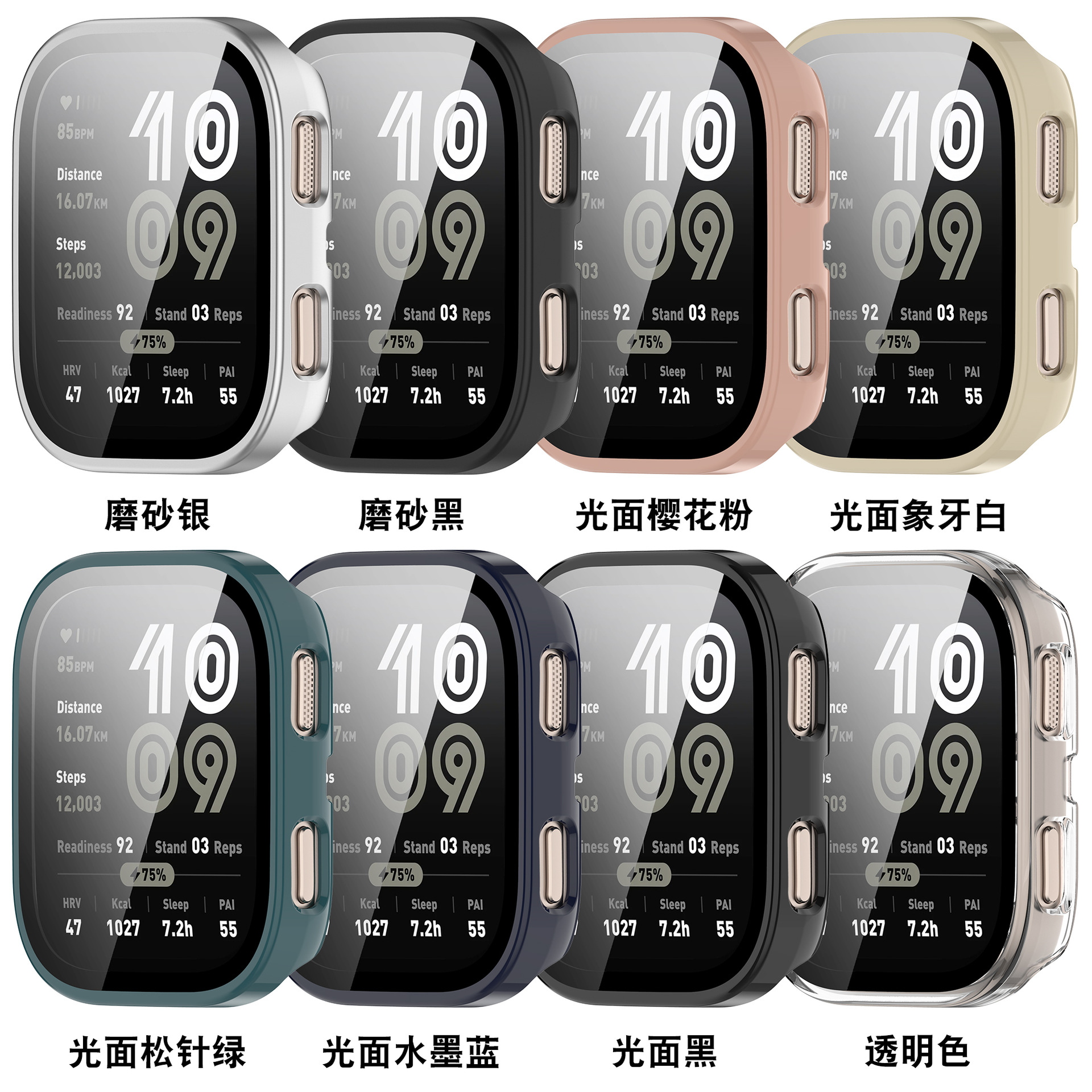 Xinyuan Shuntong is suitable for Huami Amazfit BIP6 protective cases. The Huami bip6 integrated case and film watch case Specification drawing