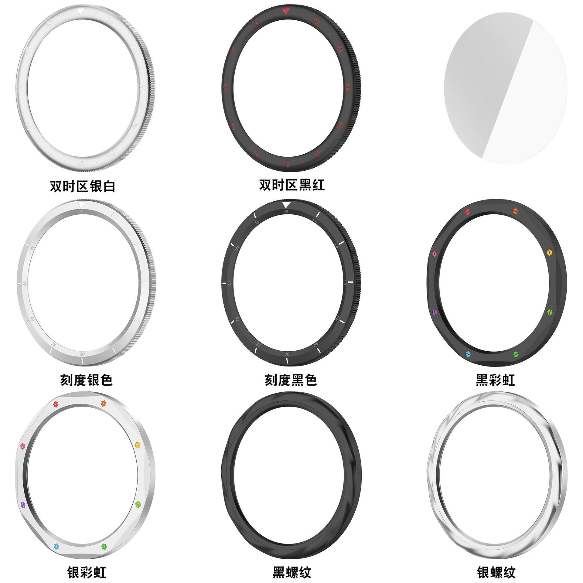 Xinyuan Shuntong is suitable for the metal bezel of Xiaomi S4 Watch and Mi Watch S4 S3 bezel details Picture