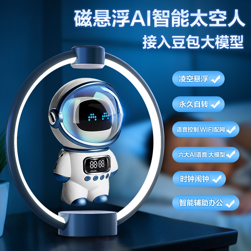WIFI model, early education, Big AI smart Bluetooth, children's gift, audio system, Doubao office, DeepSeek children's toys details Picture
