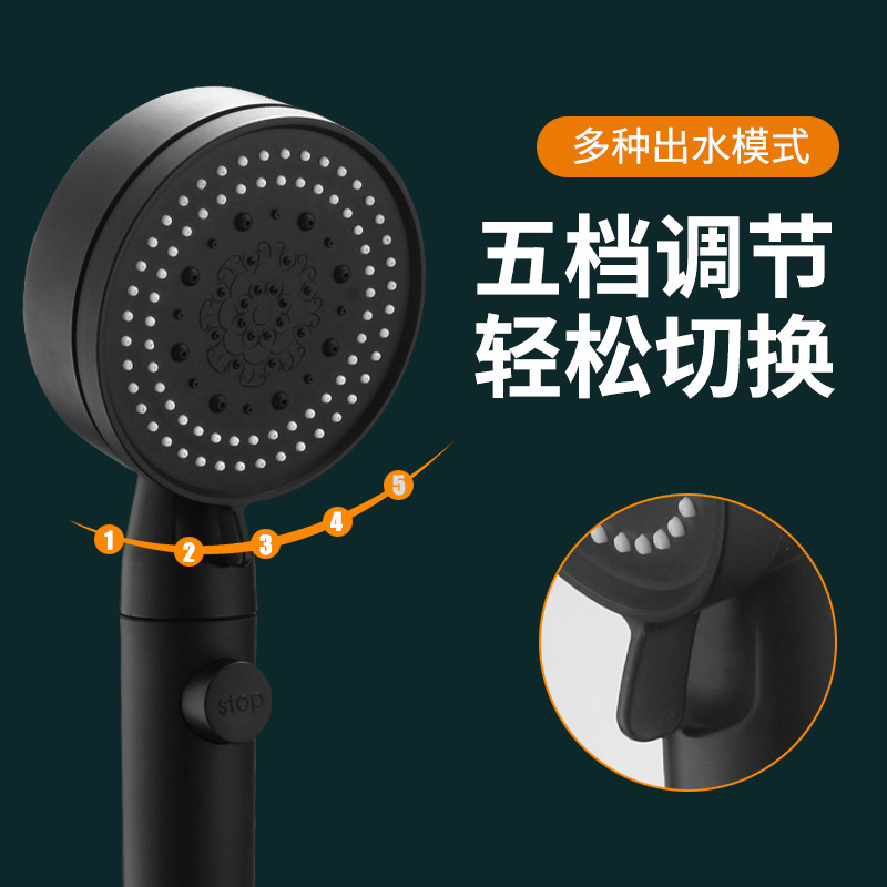 Black Knight five-speed multi-functional pressurized showerhead matte black large handheld showerhead shower set full figure