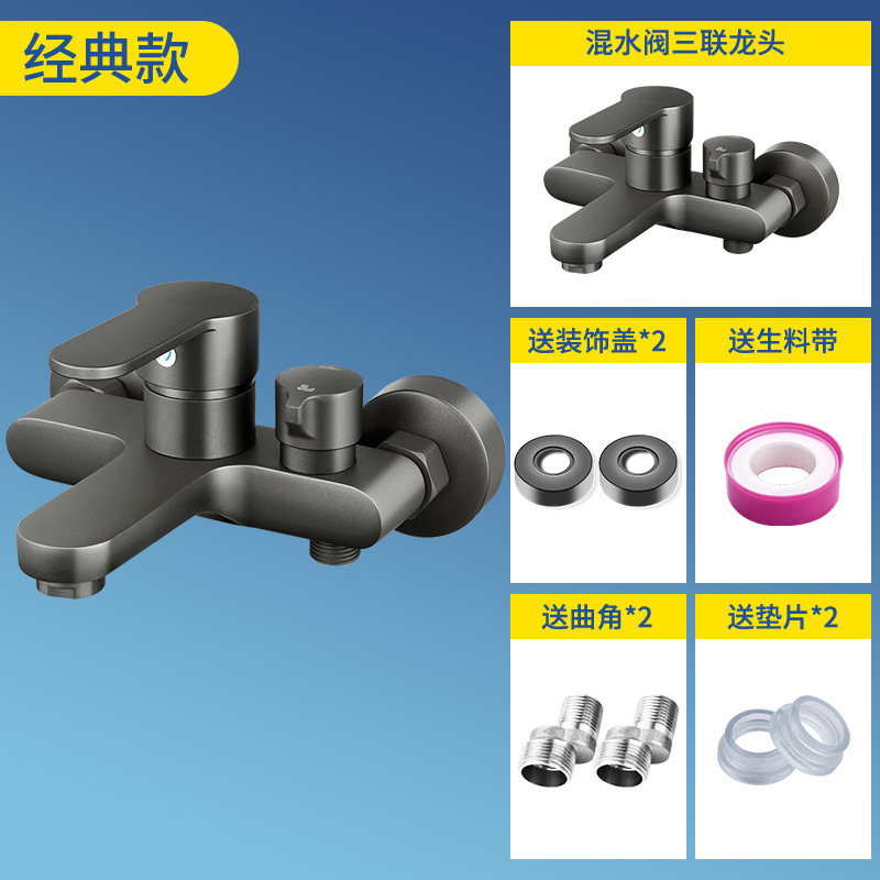 Shower faucet, all-copper mixing valve, shower head, bath set, bathroom bathtub mixing switch, side-opening three-way cold and hot water details Picture