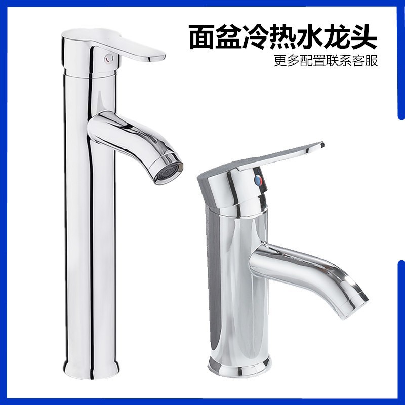 Cross-border faucet, kitchen sink, hot and cold dual-purpose washbasin, bathroom hand washing basin, countertop basin, faucet wholesale details Picture