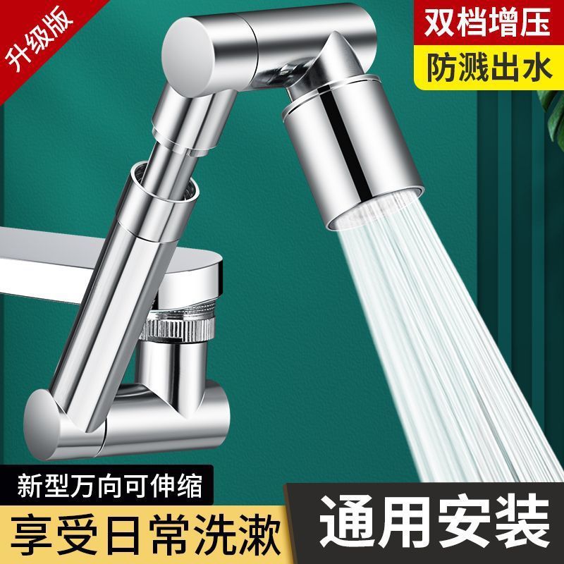 Washbasin mechanical arm, universal faucet, extendable and rotatable, pressure-increasing, splash-proof, kitchen washbasin, extended mouthwash and hair dispenser details Picture