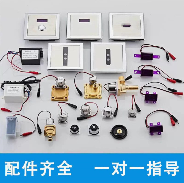Compatible urinal sensor accessory 100 sensor solenoid valve concealed urinal sensor flushing valve accessory full figure