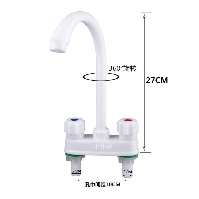 Kitchen single-cooling faucet, plastic faucet for vegetable basin, 4-inch vertical sink, water surface basin, pvc faucet, rotating details Picture