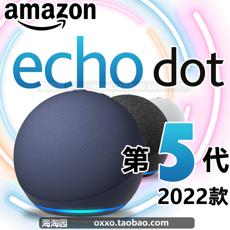 Amazon Echo dot 5th generation supports Alexa for learning English WIFI smart Speaker 5th Generation 4th generation full figure