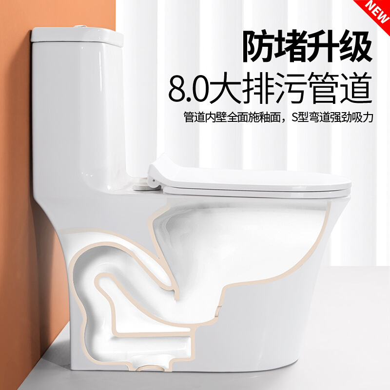 Home simple and quiet flush toilet, ceramic siphonic toilet, integrated floor drain toilet, hotel project Application Scenario