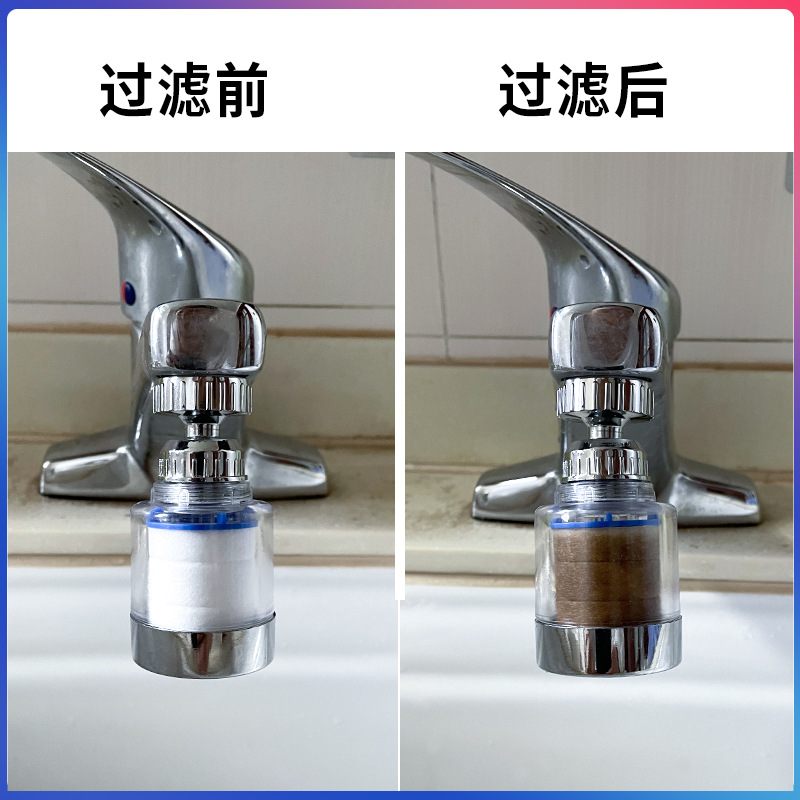 Household faucet filter, splash-proof shower head water filter, universal kitchen tap water pressurization, delayed rotating nozzle Specification drawing
