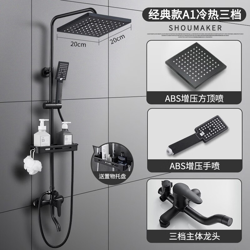 Black shower head set, fine copper faucet, shower head, shower head, bathroom pressurized shower complete set for household use Application Scenario